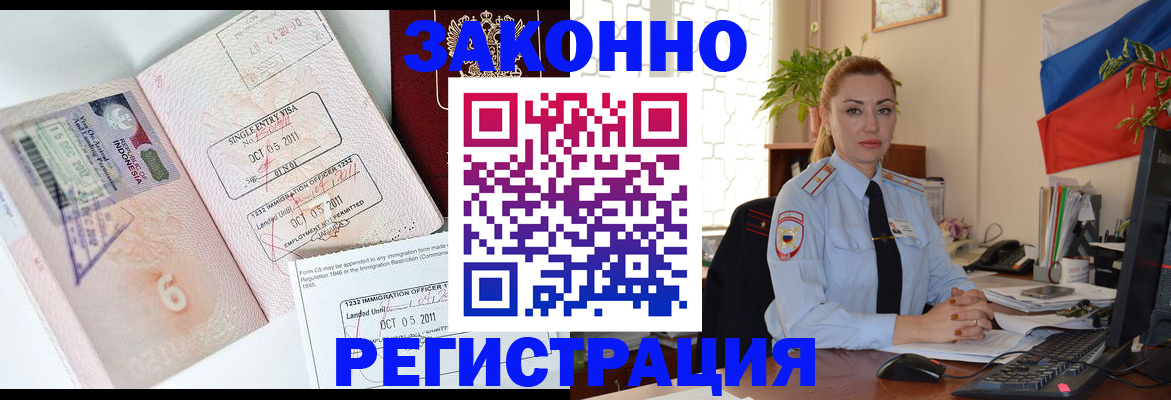 регистрация в Нижнекамске
