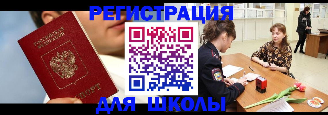 временная регистрация гарантия в Нижнекамске